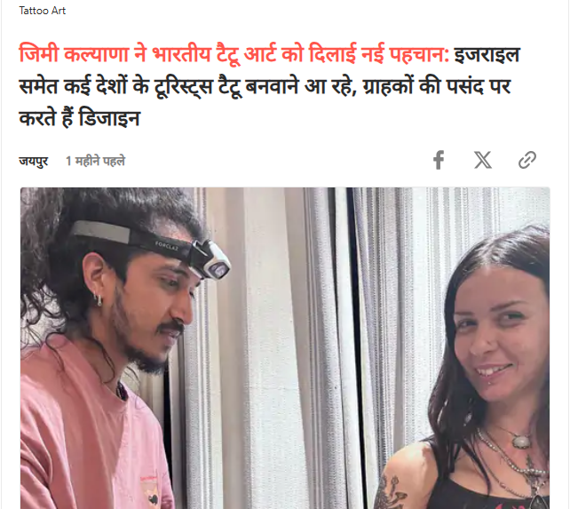 Forbes Coverage